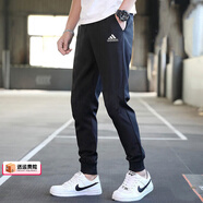 阿迪達(dá)斯 （adidas）官方艦店男褲運動褲 2025春夏季新款休閑褲褲透氣長褲子男 IC9417/單層束腳/經(jīng)典款式 S （建議體重110-130）