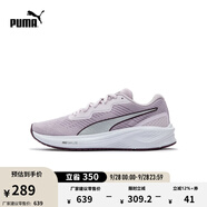 彪馬（PUMA）緩震防滑透氣耐磨跑步鞋男女輕便運(yùn)動鞋AVIATOR 376615 淡紫色-酒紅色-06 38.5