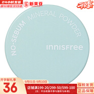 悅詩(shī)風(fēng)吟（Innisfree）綠茶透明質(zhì)酸水乳4件套裝小綠瓶肌底精華男女學(xué)生護(hù)膚品套盒禮盒 控油礦物質(zhì)散粉5G