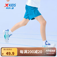 特步（XTEP）兒童夏季新款男童運動(dòng)五分褲運動(dòng)休閑短褲百搭薄款短褲 雀尾藍【小logo】 150 cm