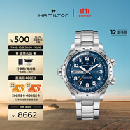 漢米爾頓（Hamilton）瑞士機械手表 卡其航空超越風(fēng)速45雙歷大表盤(pán)硬朗男表 送禮物