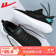 回力（Warrior）官方男鞋運(yùn)動(dòng)鞋夏季透氣網(wǎng)鞋椰子鞋輕便軟底網(wǎng)面跑步鞋子男黑藍(lán)39