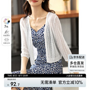 尚都比拉夏季針織衫女薄款開(kāi)衫外套v領(lǐng)七分袖外搭空調衫 白色 均碼 