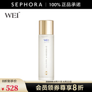 蔚藍(lán)之美（Wei Beauty）明王朝御容精華水 緊致細(xì)膩彈潤(rùn)保濕爽膚水 送女友七夕情人節(jié)禮物 120ML