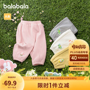 巴拉巴拉童裝寶寶褲子男童長(cháng)褲女童運動(dòng)褲2025春裝嬰兒休閑褲209125108202