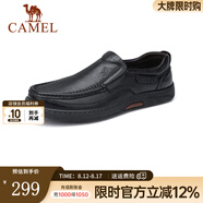 駱駝（CAMEL）男鞋商務(wù)休閑低幫套腳辦公爸爸皮鞋 G14A545711 黑色 40