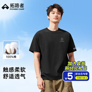 拓路者（Pioneer Camp）夏季純棉短袖t恤男寬松圓領(lǐng)體恤男士重磅打底衫上衣舒適男生衣服 黑色 2XL
