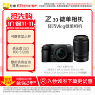 尼康（Nikon） Z30半畫幅微單相機(jī) 新手入門級 可翻折屏自拍 4k高清攝影拍照視頻直播 便攜vlog微單相機(jī) Z30 + 16-50 + 50-250雙套機(jī)