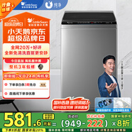 小天鵝（LittleSwan）波輪洗衣機全自動 變頻8公斤 免清洗不臟桶 宿舍租房神器 TB80V23DB 家電國家補貼20% 以舊換新