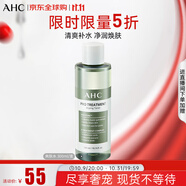 AHC專研爽膚水300ml大綠水保濕護(hù)膚品補(bǔ)水收縮毛孔濕敷水生日禮物