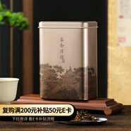 去尋紅茶 武夷山金駿眉特級30g罐裝 茶葉