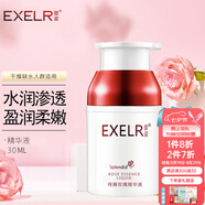 萱姿清爽滲透肌底補(bǔ)水精華液 純臻玫瑰精華液30ml
