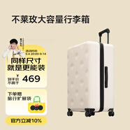 不萊玫行李箱女拉桿箱男旅行箱大容量密碼箱商務(wù)學(xué)生托運箱24英寸 白色