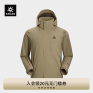 KAILAS凱樂(lè )石獵風(fēng)沖鋒衣男FILTERTEC 2L防水戶(hù)外徒步防風(fēng)連帽夾克外套 米褐色 XXS