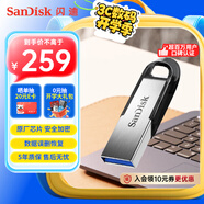 閃迪（SanDisk）512GB U盤 CZ73 安全加密 數(shù)據(jù)恢復 學習電腦辦公投標 小巧便攜 車載 大容量金屬優(yōu)盤