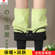 皮爾卡丹牛油果打底褲女外穿秋冬季加絨加厚棉褲緊身鉛筆小腳褲小黑褲 黑色【雙扣款】牛油果 加絨 S 適合80-90斤