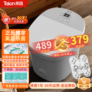 泰昌（Taicn）泡腳桶足浴盆加熱恒溫洗腳全自動(dòng)電動(dòng)按摩養生殺菌美足去角質(zhì)防漏電送爸媽父母長(cháng)輩生日中秋節禮物 升級款丨美足去角質(zhì)丨全水域殺菌丨暖流噴淋按摩 電動(dòng)正反推拿按摩  28cm深桶泡小腿