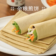 南食召 雜糧煎餅 無(wú)麩質(zhì)Gluten-free 無(wú)蛋煎餅 250gx2包 雜糧煎餅（250g*2包）