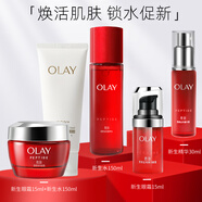 玉蘭油（OLAY）護膚套裝新生塑顏金純大紅瓶系列套裝提拉緊致滋潤保濕化妝品套裝 潔面+水+精華+眼霜+面霜