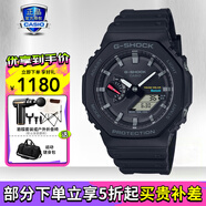 卡西歐（CASIO）男表黑金G-SHOCK雙顯運動防水時尚腕表送男友禮物 GA-B2100-1A+太陽能
