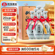 雙溝 大曲青瓷 53度  480ml*6瓶 整箱裝 濃香型白酒 口糧酒