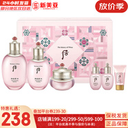 后（The history of Whoo） 后套裝拱辰享水妍水乳霜套盒補水控油平衡水沄水妍女護膚品禮盒 后拱辰享水妍水乳霜6件套