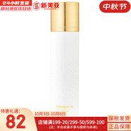 伊思（It’s skin） 套盒2X紅參蝸牛晶鉆水乳霜套裝女護(hù)膚品禮盒緊致毛孔修護(hù)補(bǔ)水 伊思蝸牛晶鉆滋養(yǎng)保濕水140ml