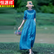 恒源祥民族風(fēng)春夏亞麻連衣裙女20新款純色顯瘦高端大碼棉麻裙子復(fù)古 藍(lán)色款 L 建議115-130斤