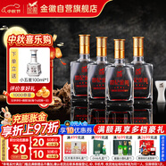 金徽 世紀金徽四星 濃香型白酒 52度 500ml*4瓶 整箱裝
