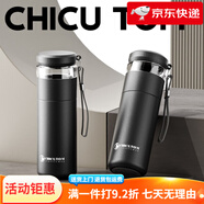 奇古堂陶瓷保溫杯2025新款水杯男士泡茶杯不銹鋼茶水分離杯子定制 紅_茶水分離｜一倒一立泡 450ml 316不銹鋼