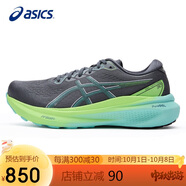 亞瑟士（ASICS）男鞋跑步鞋GEL-KAYANO 30穩定支撐透氣運動(dòng)鞋1011B548 42碼