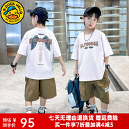 G.DUCKKIDS小黃鴨童裝男童夏裝套裝兒童運(yùn)動(dòng)裝中大童學(xué)生夏季兩件套男孩衣服 2423-白色 120 尺碼5~6歲【110-120cm】