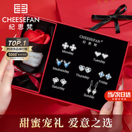 紀(jì)思梵輕奢一周耳釘女生耳環(huán)耳墜首飾情人節(jié)紀(jì)念日生日禮物女送女友老婆 一周星期耳釘白金色F款