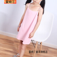 雷姆汀2-16歲親子背心裙打底襯裙連衣裙白色兒童吊帶裙夏長(cháng)款內搭 粉紅色 90