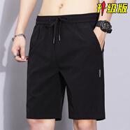 依蔻蘭蒂（yiKOULANDi）短褲男士2025夏季新款冰絲運(yùn)動(dòng)速干 干寬 D02黑色【一條裝】（升級(jí)款） 均碼 3XL