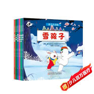 中國動(dòng)畫(huà)典藏第二輯（1-6）