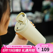 樂扣樂扣（LOCK&LOCK）保溫杯遇見元?dú)獗乇＠淇Х缺瓘椞w男女顏值水杯白色550ML