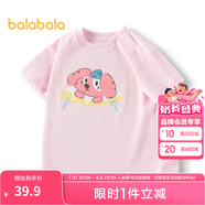 巴拉巴拉嬰兒t恤寶寶打底衫女童上衣男短袖夏季全棉可愛(ài) 夢(mèng)幻粉60359-208224117221 90
