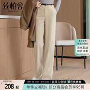 絲柏舍高腰直筒休閑西褲2025秋裝新款女裝時(shí)尚簡(jiǎn)約垂順長(zhǎng)褲