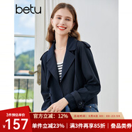 百圖betu女裝2023秋季新款風衣經(jīng)典英倫風氣質(zhì)翻領(lǐng)短款風衣女2308T56 深寶蘭 S