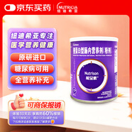 [能全素] 整蛋白型腸內(nèi)營養(yǎng)劑(粉劑)320g/瓶原研進(jìn)口