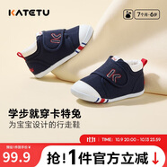 卡特兔學(xué)步鞋嬰兒童鞋秋季網(wǎng)面鞋男女寶寶步前機(jī)能鞋幼兒室內(nèi)穩(wěn)步鞋xz03