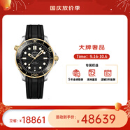 歐米茄（OMEGA） 瑞表海馬系列天文認證機械300米潛水男表42mm 橡膠帶黑盤(pán)210.22.42.20.01.001
