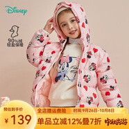 迪士尼寶寶（Disney Baby）迪士尼童裝兒童羽絨服男童米奇女童米妮連帽羽絨服外套 粉底米妮 6歲/身高130cm