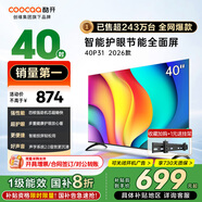 酷開（coocaa）創(chuàng)維電視P31 26款 40英寸電視全高清超薄全面屏 護(hù)眼防藍(lán)光智能液晶電視機(jī)以舊換新 40P3F 40英寸