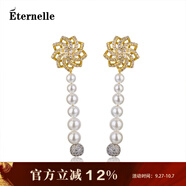 Eternelle&Rasine法國永恒時(shí)尚氣質(zhì)耳環(huán)女首飾人造母貝珍珠流蘇耳環(huán)個(gè)性耳墜宴會(huì )款 璀璨金