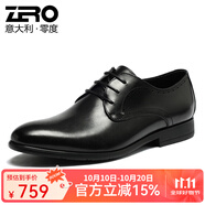 零度皮鞋男 新款頭層牛皮商務(wù)休閑鞋英倫男鞋百搭品牌男士皮鞋男 黑色11379 38