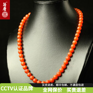 語(yǔ)唐保山南紅瑪瑙項(xiàng)鏈?zhǔn)磷蛹t毛衣鏈云南佛珠女款公主鏈媽媽鏈 【尺寸：10mm】 長(zhǎng)度：46cm