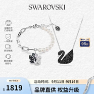 施華洛世奇（SWAROVSKI）天鵝仿珍珠手鏈+黑天鵝大天鵝銀色鏈條項(xiàng)鏈