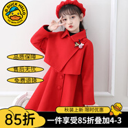 G.DUCKKIDS女童冬裝套裝夾棉款毛呢連衣裙拜年服女孩過(guò)年喜慶衣服兒童公主裙 紅色 【帽子+外套+裙子】 140碼建議身高130-140cm9-10歲